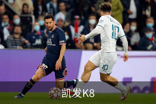 凯发K8公司简介图片